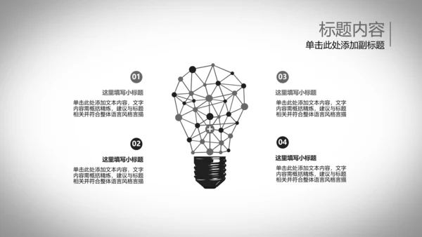 开场动感跳动五线谱音乐ppt动态模板