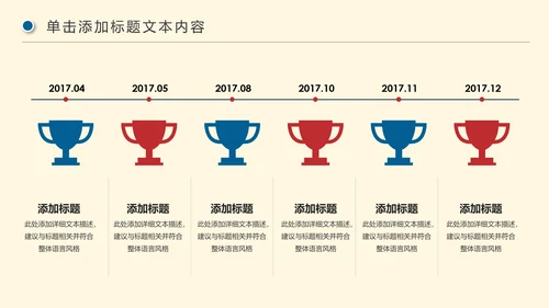 企业招聘宣讲企业招聘会校园招聘PPT模板