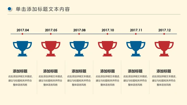 企业招聘宣讲企业招聘会校园招聘PPT模板