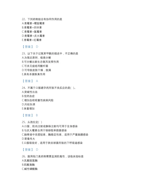 2022年全省执业药师之西药学专业二提升测试题库精选答案.docx