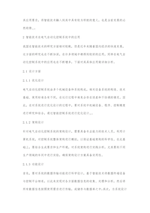 基于智能技术的电气自动化控制系统-1.docx