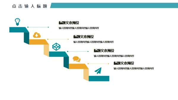卡通钱币金融工作汇报通用PPT模板