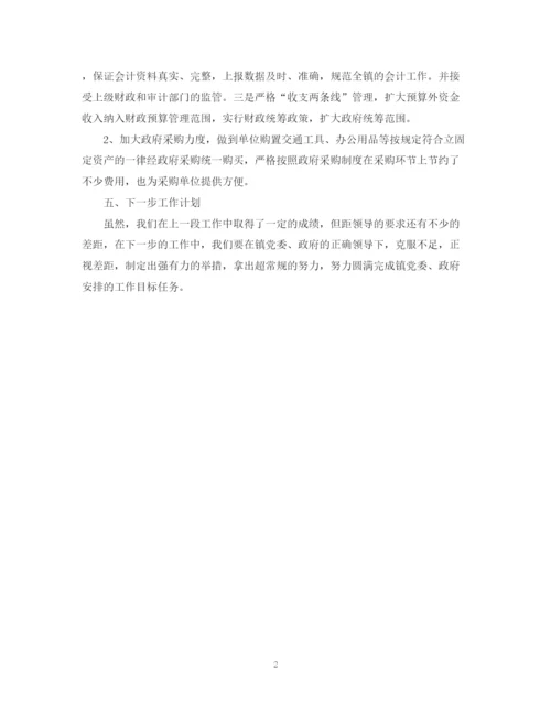 精编之度乡镇出纳个人总结范文.docx