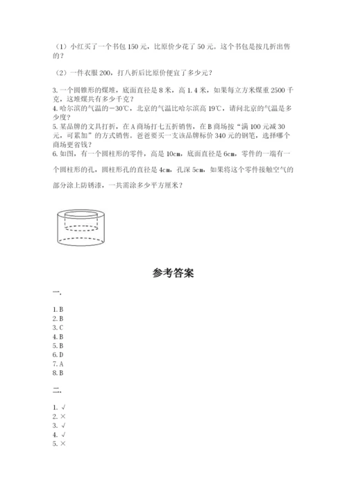 小学毕业班数学检测卷附参考答案（黄金题型）.docx