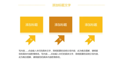 商务金融投资银行理财金融行业工作汇报PPT模板