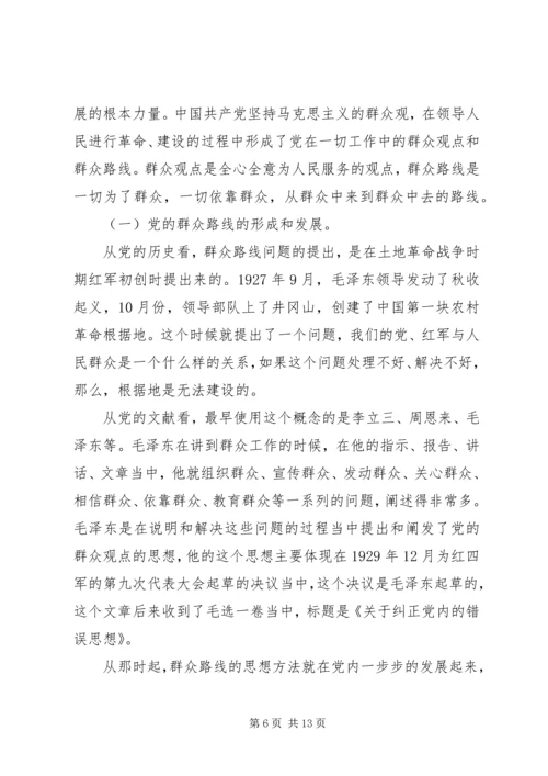 党的群众路线教育活动个人近期工作总结.docx