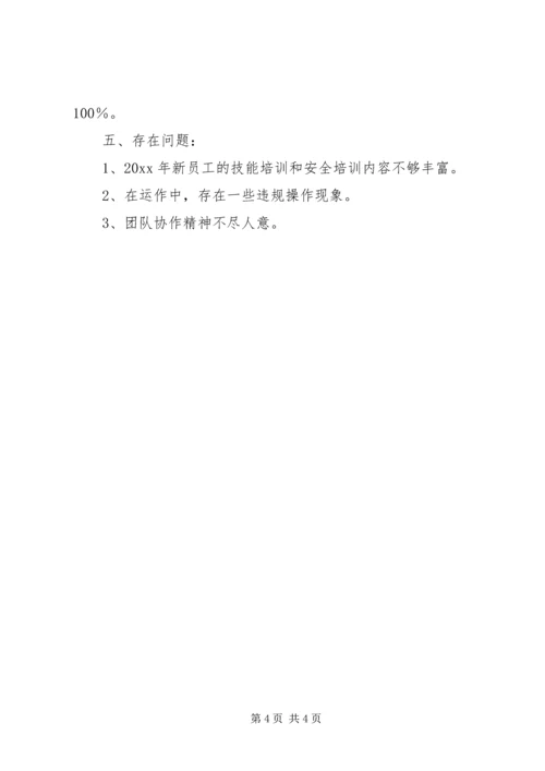 仓储部述职报告.docx