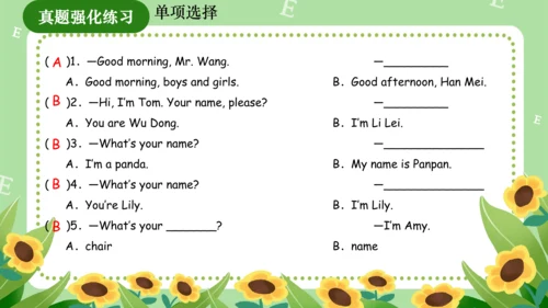 Module 2（复习课件）-2023-2024学年三年级英语上册期末核心考点集训（外研版三起）(共