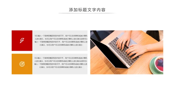 简约金融投资理财保险银行述职报告动态PPT模板