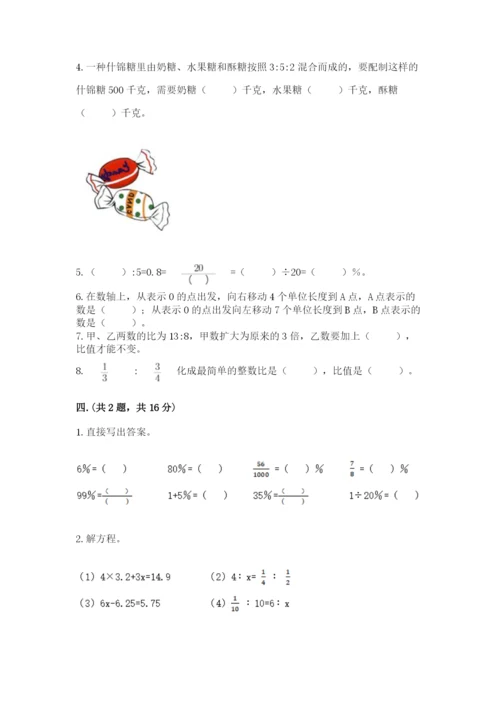 贵州省【小升初】2023年小升初数学试卷新版.docx