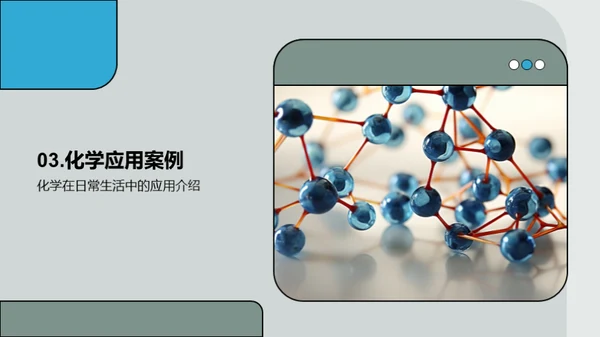 高中化学基础知识梳理