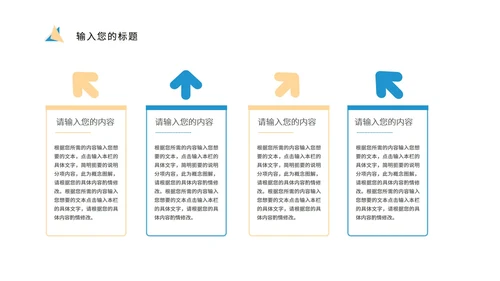 蓝色简约实景地理教学研究课件PPT模板