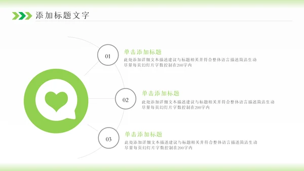 2023年卡通心理健康咨询管理微笑动态ppt模板
