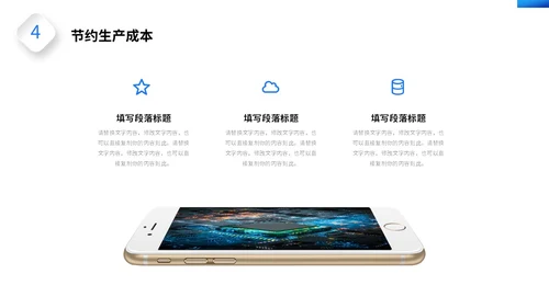蓝色科技风筑梦前行共创未来部门年终工作总结PPT工作总结年终总结