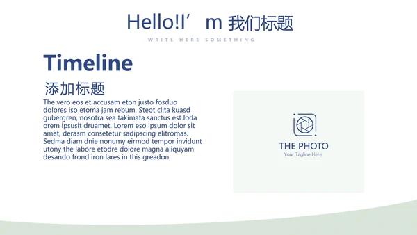 蓝色大气牙科年终工作总结动态PPT