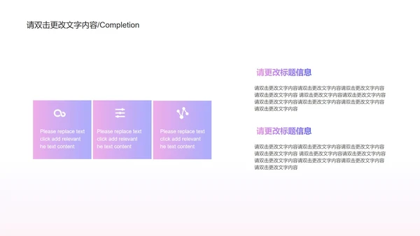 紫色简约风竞聘述职PPT模板