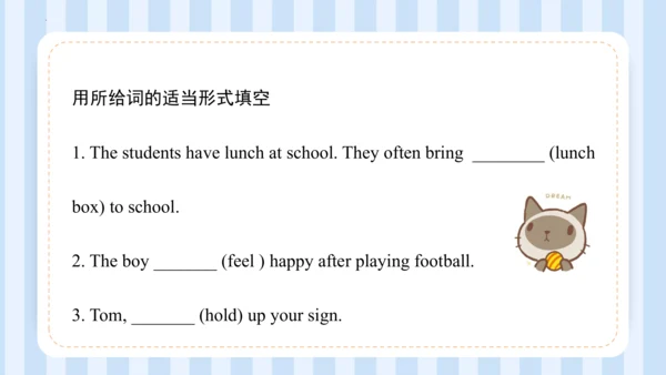 Unit 1 I go to school at 8:00. Lesson 1 - Lesson 2