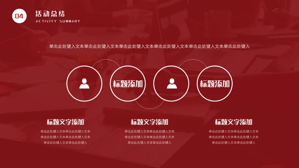 新青年耀青春五四青年节通用PPT模板