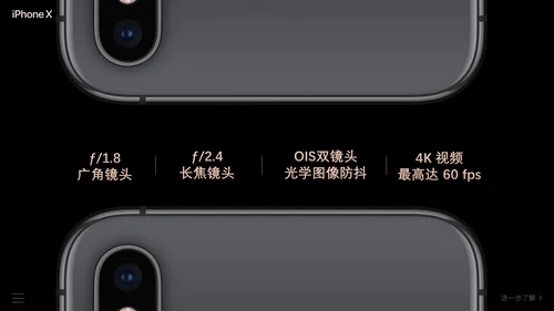 IPhone苹果手机发布会通用PPT模板