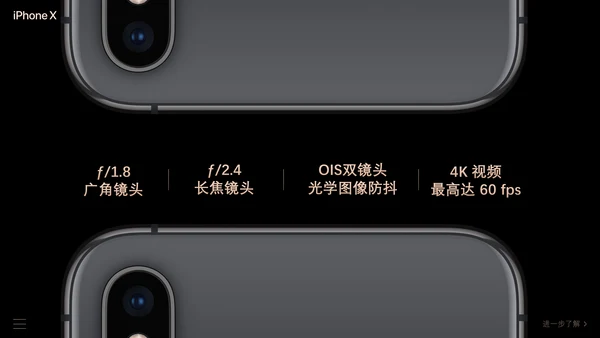IPhone苹果手机发布会通用PPT模板