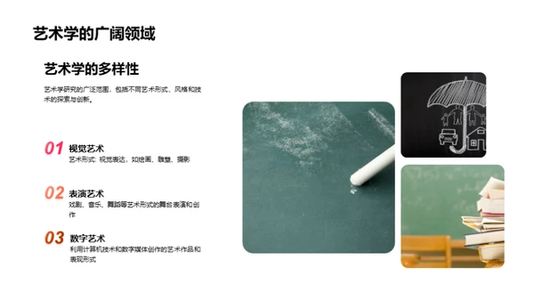 科技风教育培训教学课件PPT模板
