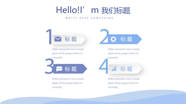 病毒有哪些动态PPT