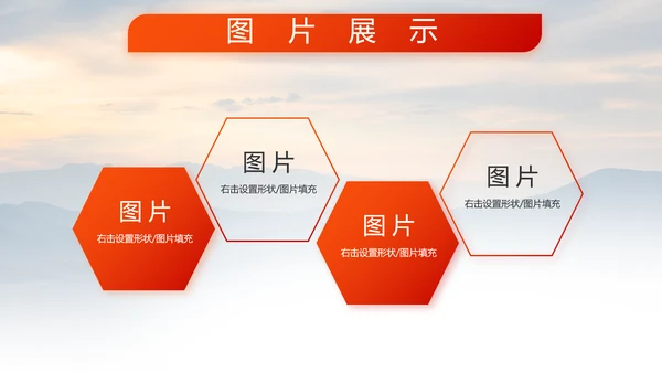 八一建军节忠诚于党保卫国家动态PPT