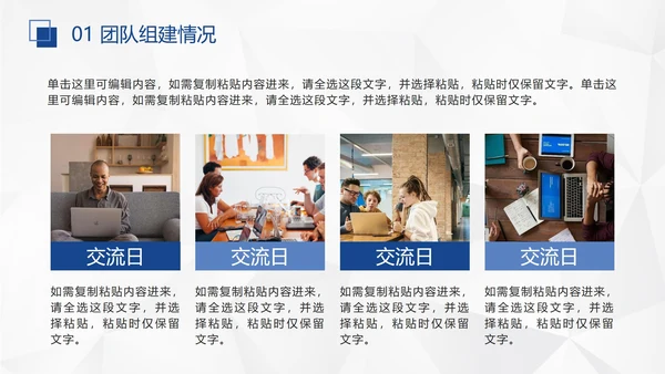 蓝色几何形状多边形背景微立体年中工作总结汇报PPT