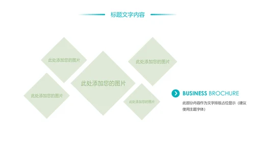 时尚水彩花卉青年文明号工作总结汇报PPT模板