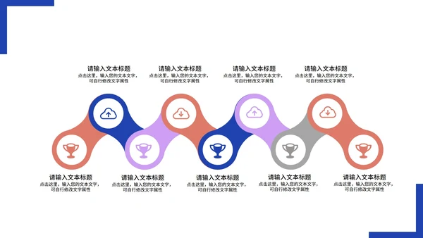 紫色插画风数据分析PPT模板