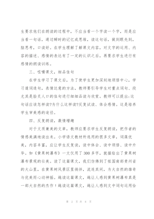语文教学总结简短.docx