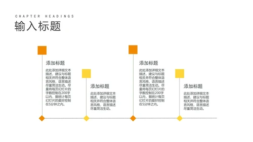 商务几何风项目进度工作述职汇报PPT模板