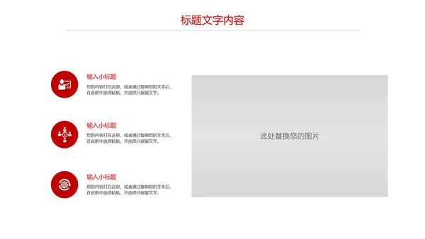 蓝色时尚八一海军国防军事力量PPT模板