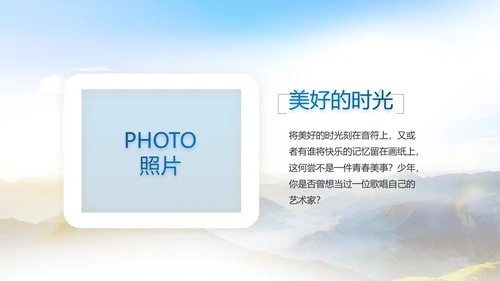 致敬八一建军节部队军事动态PPT
