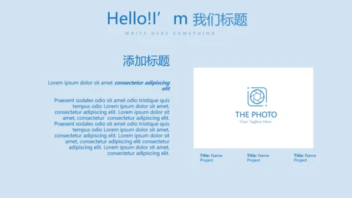 蓝色科技网络信息软件科技商务动态PPT