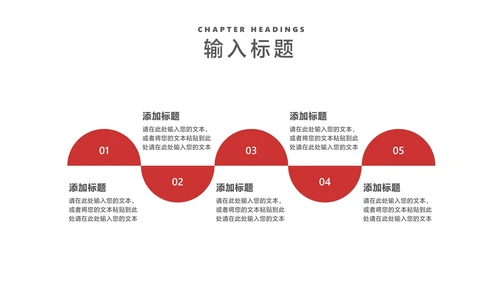简约风建筑年终总结汇报PPT模板