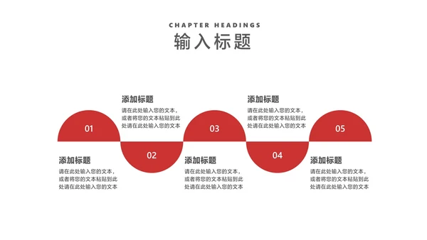简约风建筑年终总结汇报PPT模板
