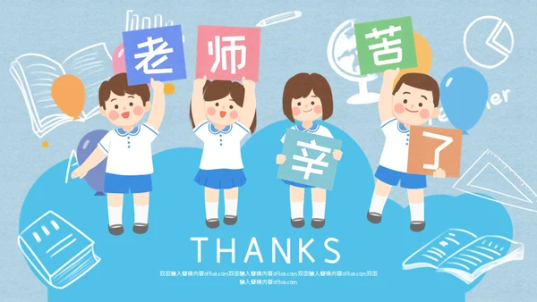 开学典礼新生入校主题班会通用PPT模板
