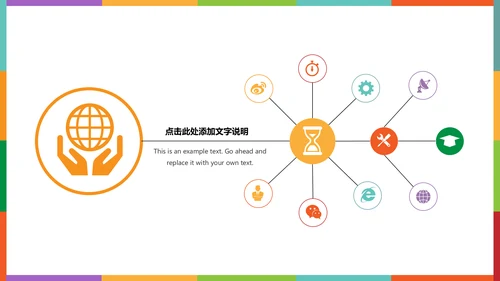 书架答辩学术报告通用PPT模板