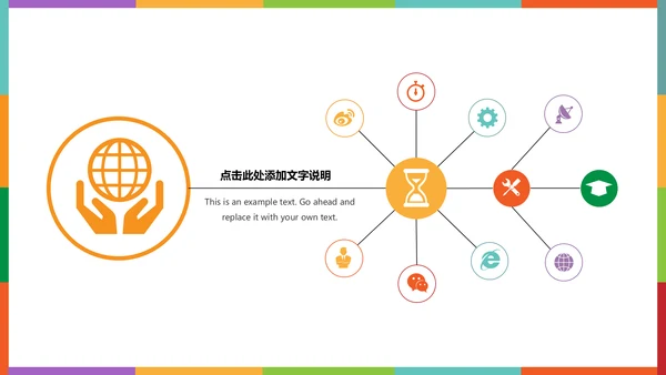 书架答辩学术报告通用PPT模板
