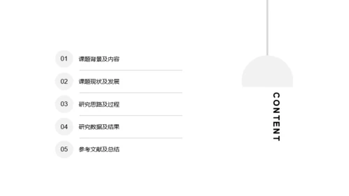 红色电子信息科学技术毕业答辩PPT案例