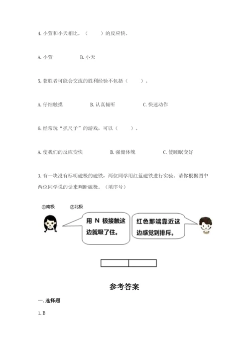 教科版小学科学二年级下册期末测试卷及答案【典优】.docx