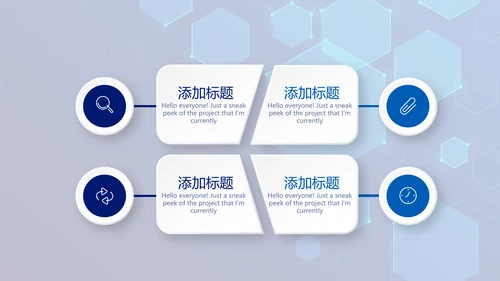 蓝色科技感网络信息软件科技商务动态PPT