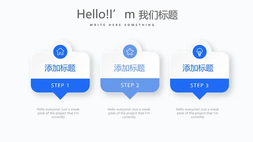 蓝色人力资源工作总结商务通用PPT动态模板