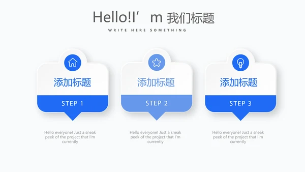 蓝色人力资源工作总结商务通用PPT动态模板