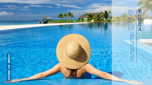 清新夏日旅游计划旅行照片通用PPT模板