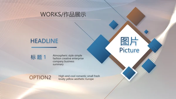 大气公司产品介绍宣传图片展示PPT动态模板