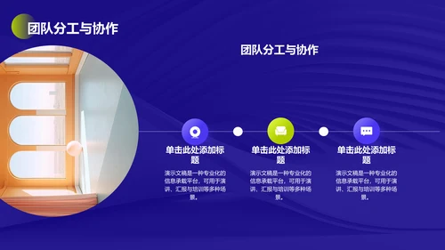 通用行业商业计划书PPT模板