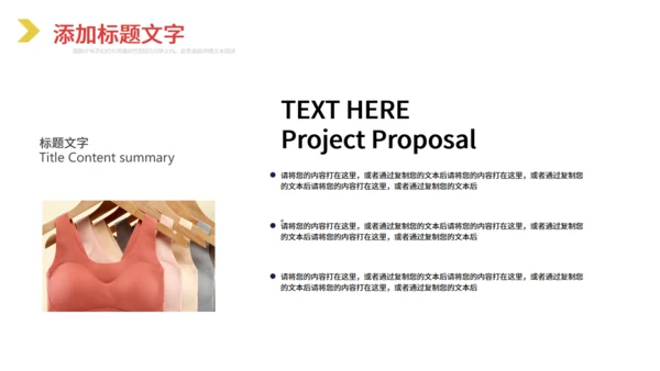 618超市电商购物保销活动通用PPT模板