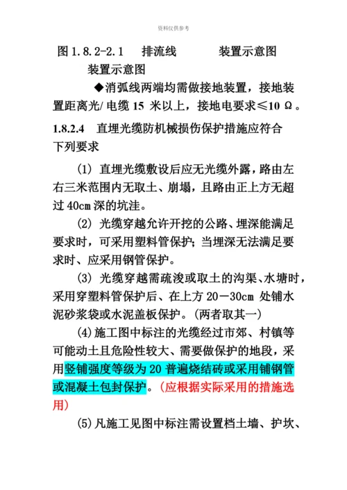 中级经济师考试工商管理专业知识与实务真题模拟新编.docx